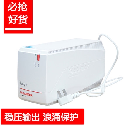 山特 ups不间断电源 K500-PRO 500VA/300W 台式机20分钟稳压静音
